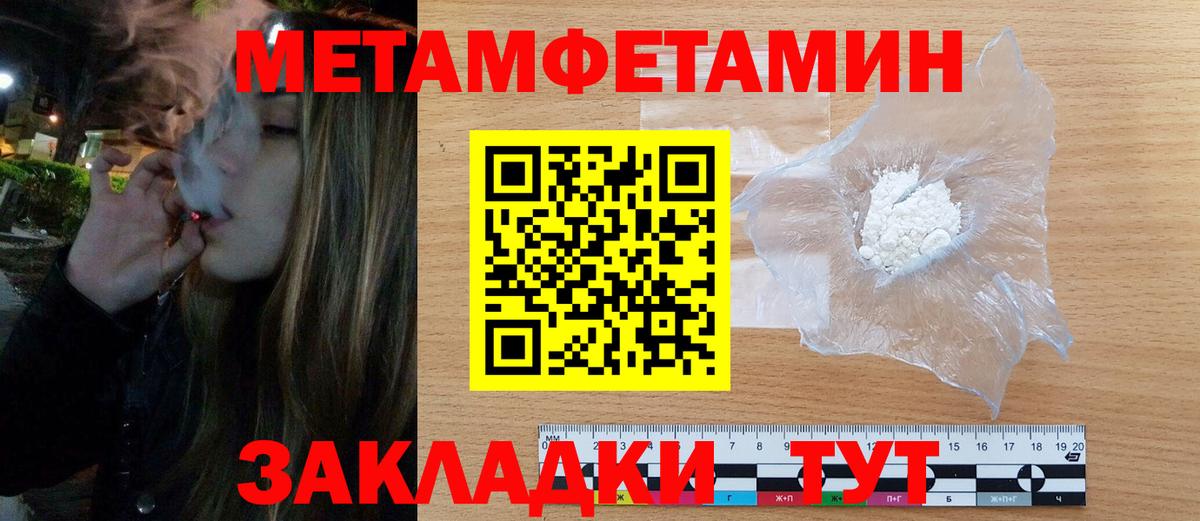 АМФЕТАМИН Premium Джанкой