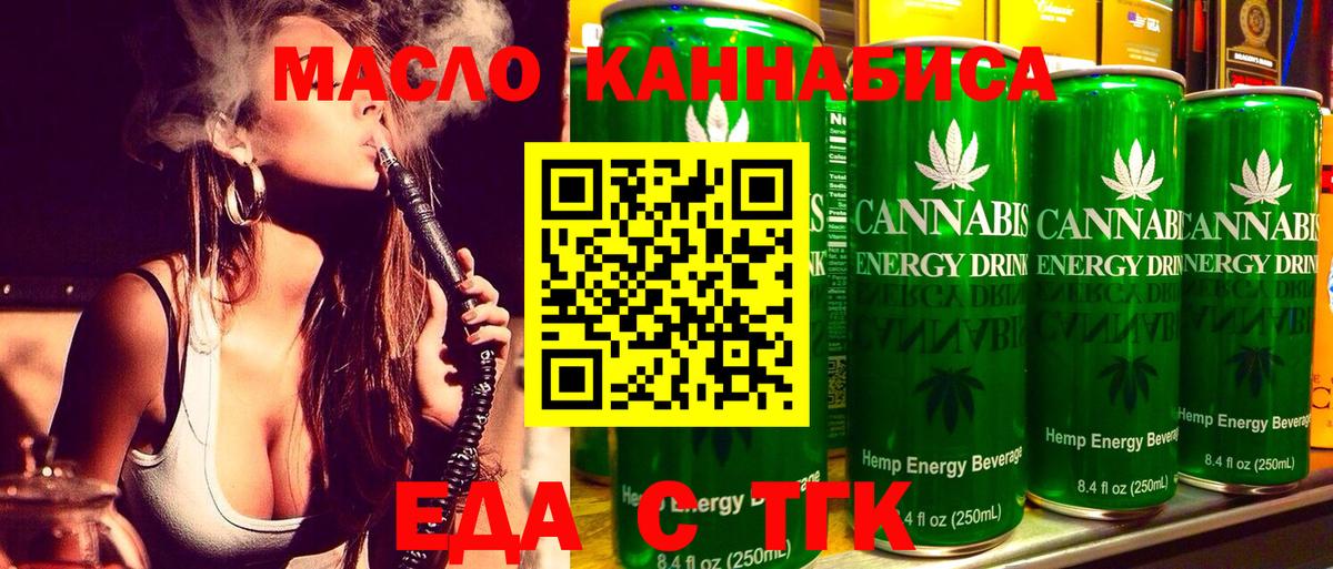 A-PVP СОЛЬ   Вход с VPN  Меф   ГАШ  Джанкой  Экстази  Каннабис  MDMA 