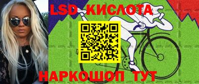 стафф Изобильный