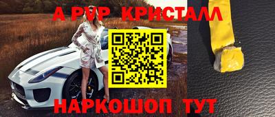 меф VHQ Балаково