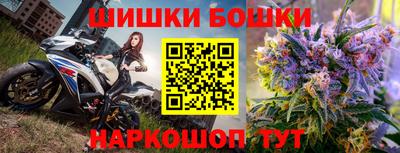 марихуана Балашиха