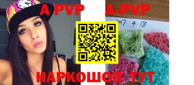 меф VHQ Балаково