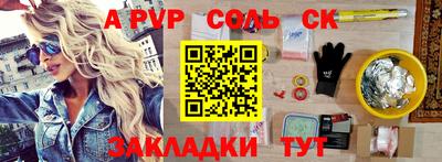 меф VHQ Балаково