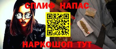 меф VHQ Балаково