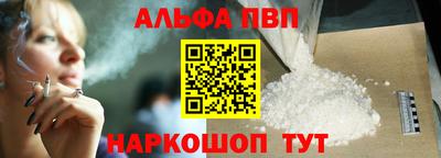 меф VHQ Балаково