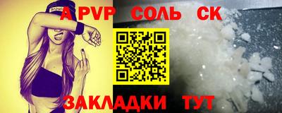 меф VHQ Балаково