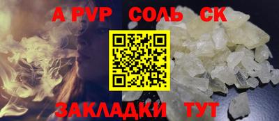марихуана Балашиха