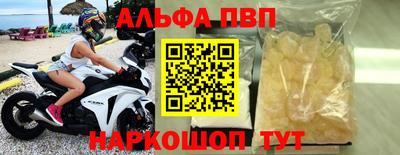 меф VHQ Балаково