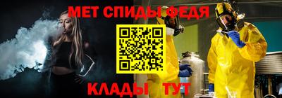 меф VHQ Балаково
