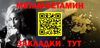 меф VHQ Балаково