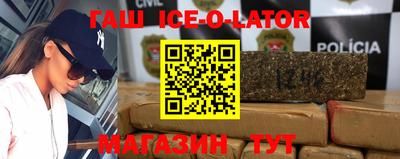 альфа пвп VHQ Ипатово