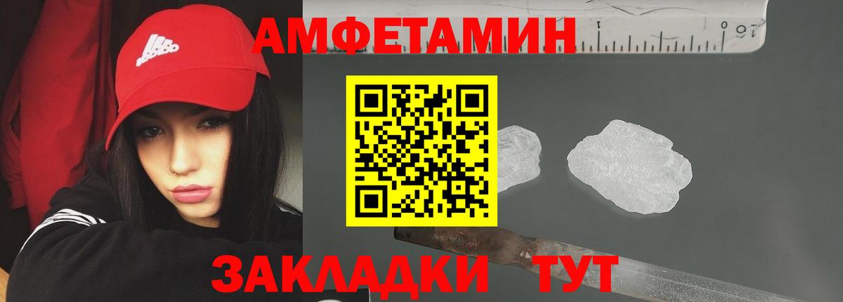 Метамфетамин кристалл Джанкой