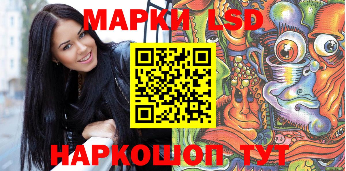 Марки NBOMe 1500мкг Джанкой