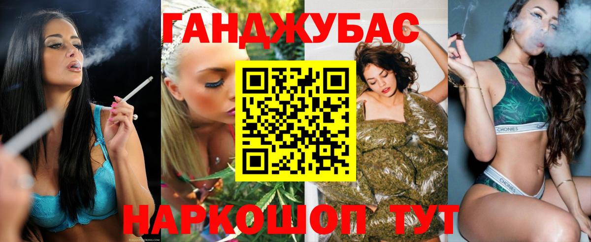Бошки Шишки индика  Канабис White Widow  Джанкой  Вход с VPN  Каннабис ГИДРОПОН  Каннабис план 